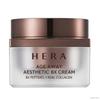 Age Away Aesthetic BX Крем 50мл (+Бесплатный подарок)