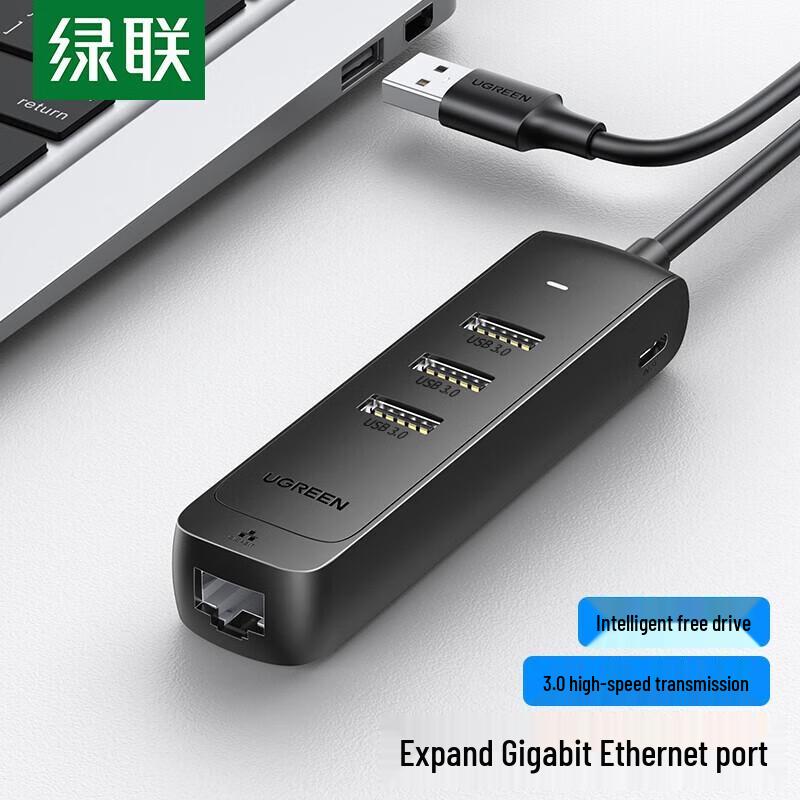 UGREEN USB-C & USB 3.0 Gigabit Ethernet Hub (CN version)