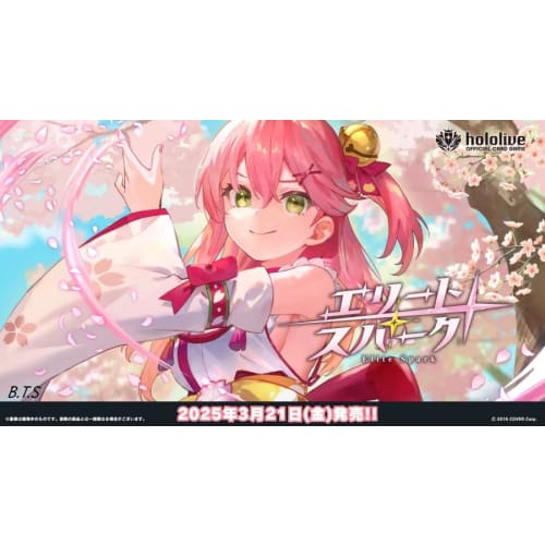 [Completely Unopened, Shrink-wrapped Elite Spark Box] Hololive Official Card Game Booster Pack 3 Elite Spark Box (12 Packs)