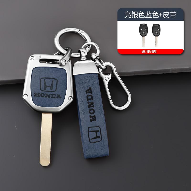 Car Key Case Cover Holder Shell For HONDA Accord CRV Pilot Civic 2003 2007 2008 2009 2010 2011 2012 2013 Keychain Accessories ZP8