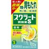 Scrat Gastrointestinal Medicine S (Tablets) 102 Tablets Antacid Indications: Stomach Pain, Indigestion (heavy Stomach), Nausea (queasiness, Nause