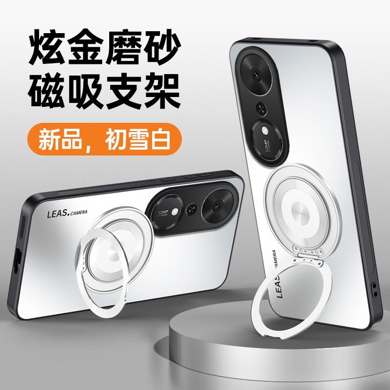 Matte Finish Rotating Stand Phone Case With Magnetic Adsorption Honor Play 70 Plus Shockproof Full Coverage Acrylic Cover
