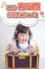 Конняку желе 2000 г Shimonita Bussan Konnyaku Kobo Treasure Box Подарочный набор 8 вкусов Пиратская коробка сокровищ
