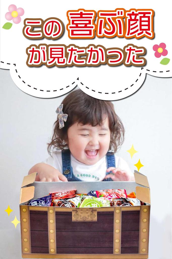 Конняку желе 2000 г Shimonita Bussan Konnyaku Kobo Treasure Box Подарочный набор 8 вкусов Пиратская коробка сокровищ