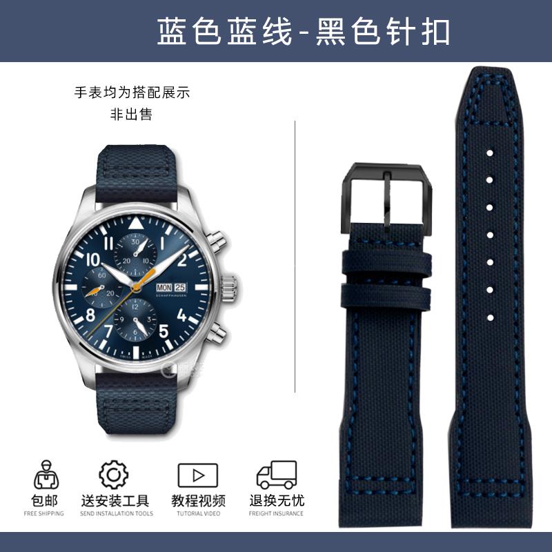 20 мм 21 мм ремешок для часов из ткани, нейлона, холста и кожи, для часов IWC Aviator Mark 18 Pilot Little Prince, португальский ремешок