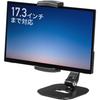 SANWA DIRECT Мобильная подставка для монитора с совместимым кронштейном фиксированного типа для регулировки высоты, 17,3-дюймовые мониторы, регулировка, регулировка вперед/назад,