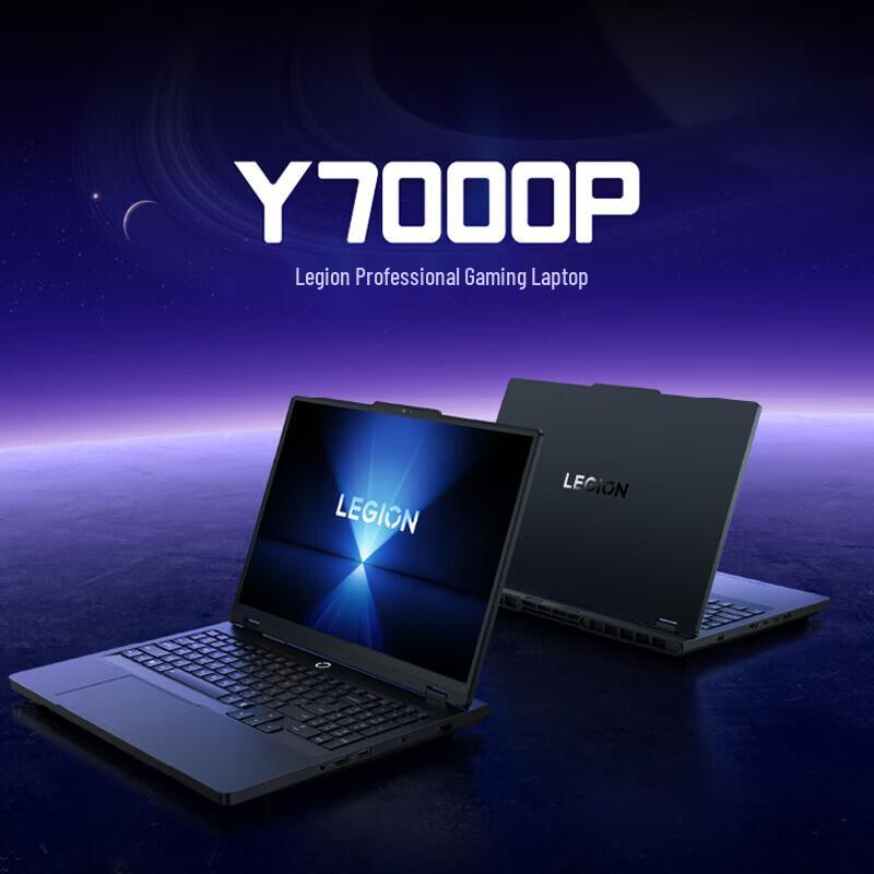 Lenovo Игровой ноутбук Legion Y7000P 16 дюймов (i9-14900HX, RTX 5060) (Китайская версия)