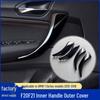 Кабриолет BMW 1 и 2 серии (12-18) Защита и Комплект для Модификации Ручки Межкомнатной Двери