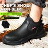 Chef Shoes Four Seasons Anti Slip Oil Resistant Business Casual Men's Work EVA Shoes Fashion Comfort Soft Soled Waterproof Shoes