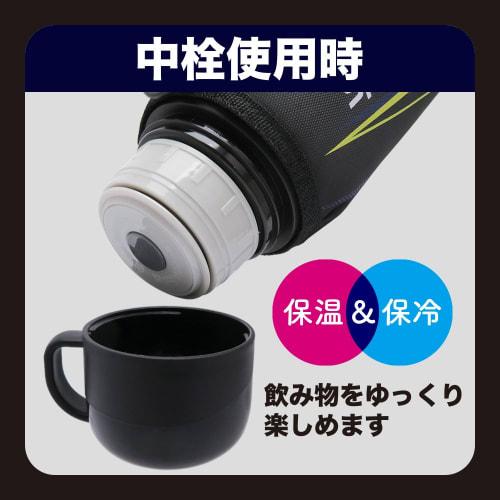 Wahei Freiz RH-1281 2-Way Vacuum Insulated Water Bottle, 1 Liter, Thunder Design, with Direct Drinking Cup, Keeps Water Hot or Cold, Suitable for Elem