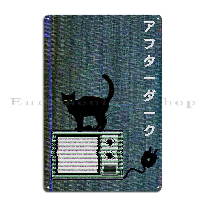 Мураками Стопка Книг Фанат Цвет Металлическая Табличка Гостиная Персонализированный Клуб Харуки Мураками 1Q84 Жестяная Табличка Постер