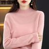Pure Wool Sweater Women's New Knitted Half-high-necked Pullover Hollow Cashmere Sweater Loose and Slim Sweater Jumper