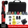 Электрическая полировальная машина Многофункциональная ручная машина для вощения 12 В Мини Беспроводная 6-ступенчатая регулировка скорости Инструмент для красоты автомобиля