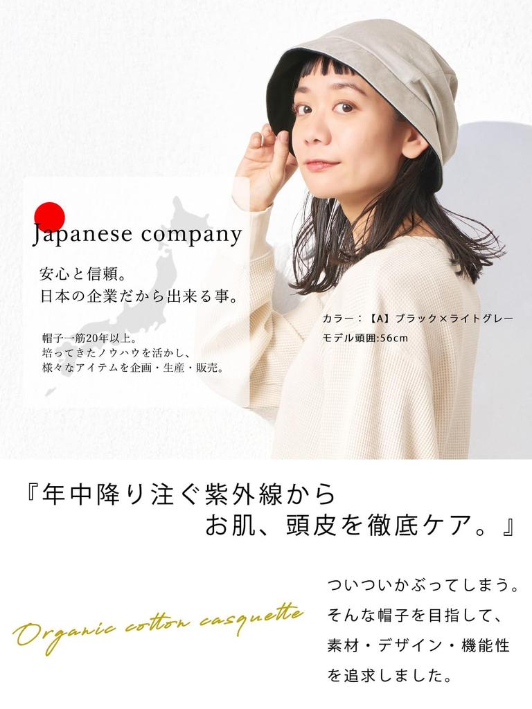 Двусторонняя кепка газетчика с защитой от УФ-лучей, размер подходит, медицинская защита, коричневый x бежевый серый [Casual Box] [CHARM], 2-way (100% хлопок), (Один для всех, Женский),