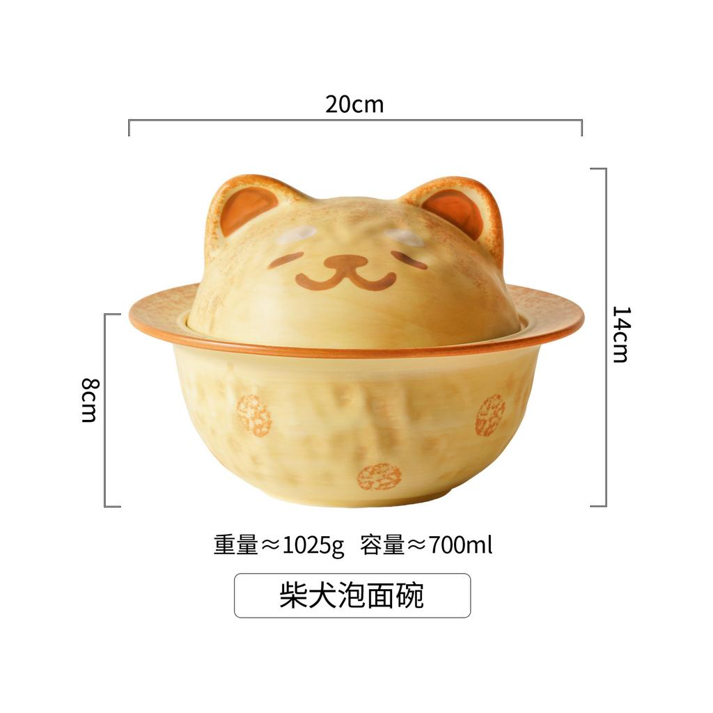 Creative Puppy Planet Ceramic Bowl Household Student Dormitory Shiba Inu Instant Noodle Bowl Birthday Gift Large Capacity Cover Bowl