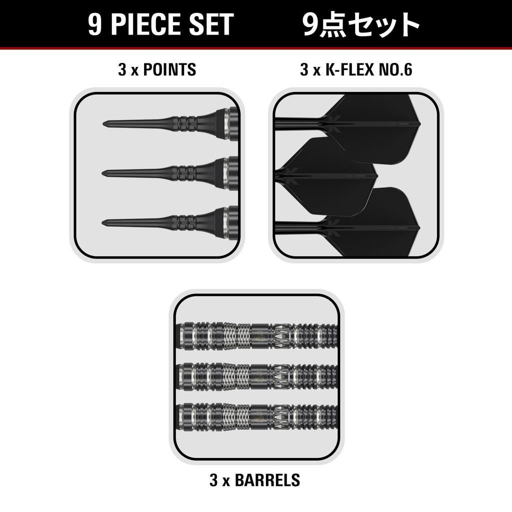 Target Japan BLACK MARQUE DRAGON Leslie Lee Tungsten 2BA Soft Tip Darts 6 Shape Flights and 2BA SOFT TIP DARTS Mark Dragon 3.0 90% K-Flex Set, 18g,