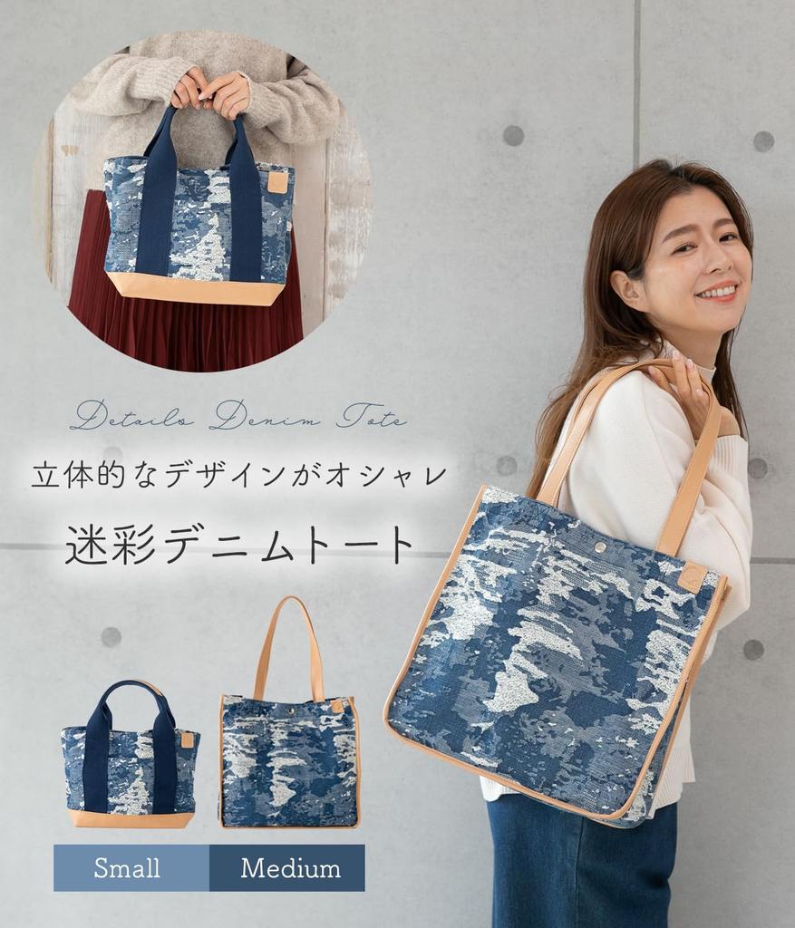 Милая камуфляжная джинсовая холщовая сумка-тоут для сна с молнией, карманами в виде овечек и разделителями, (военно-морской флот (Маленький))