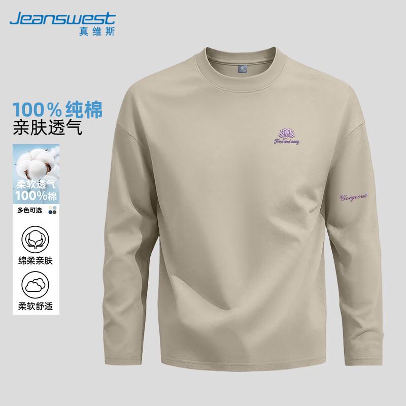 Мужская свободная футболка с длинным рукавом из чистого хлопка Jeanswest