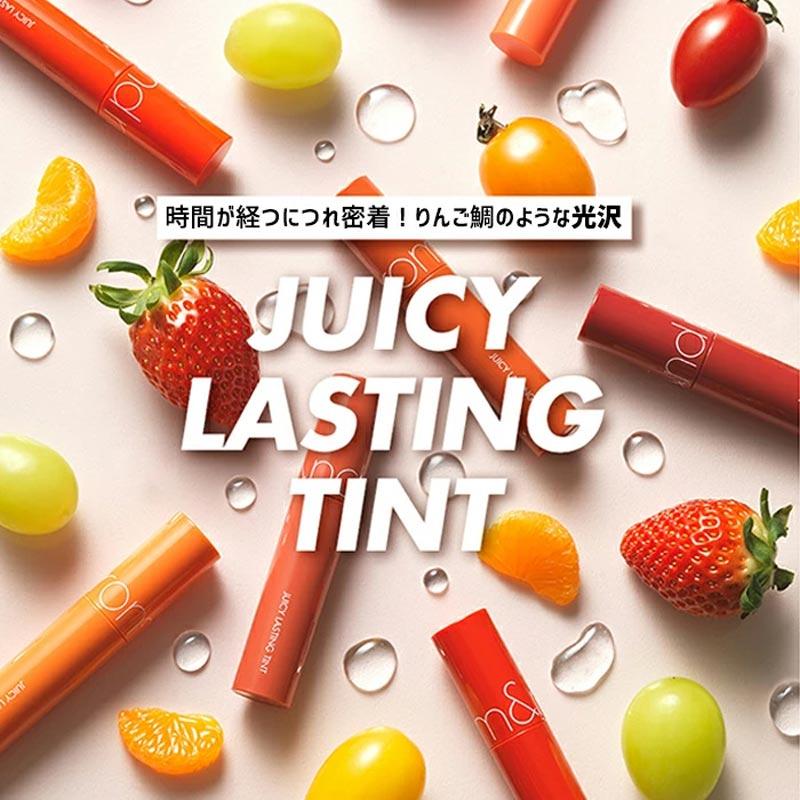 Romnd Juicy Lasting Tint 5,5 г официальная помада для губ акцентный макияж губ доступная косметика не сушащая основа стойкая высокая пигментация