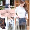 Made In Japanese Persimmon Shibu Birthday [creareki] Women's Pochette, Crossbody, Lightweight, Japan, Style, Indigo, Dyed, Hanasara, Small, Shoulder,
