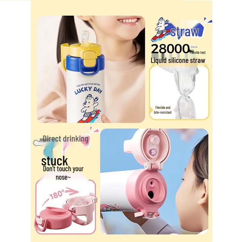 Термо-кружка SUPOR Kids из нержавеющей стали 316L с трубочкой