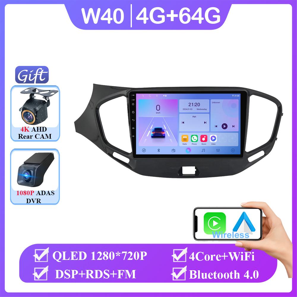 2 Din Android 14 автомобильный радиоприемник мультимедиа видеоплеер для LADA Vesta Cross Sport 2015-2019 GPS 4G WIFI стерео Carplay Auto QLED RDS