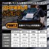 SURPRESS SKIPS Pro Gen2 Микрофибровая полотенце для сушки автомобиля 55x80см Темно-серый Супервпитывающее Без окантовки Без бирки Скрученный ворс 1500 GSM Модель 2025