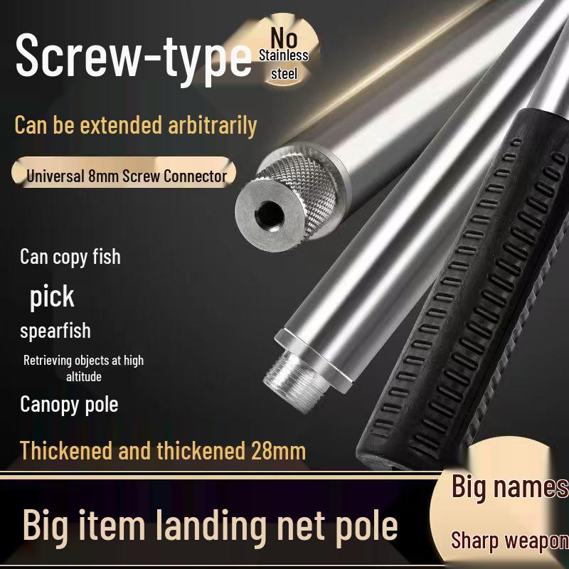 Утолщенная антискользящая нержавеющая телескопическая ручка для сачка для ловли крупной рыбы