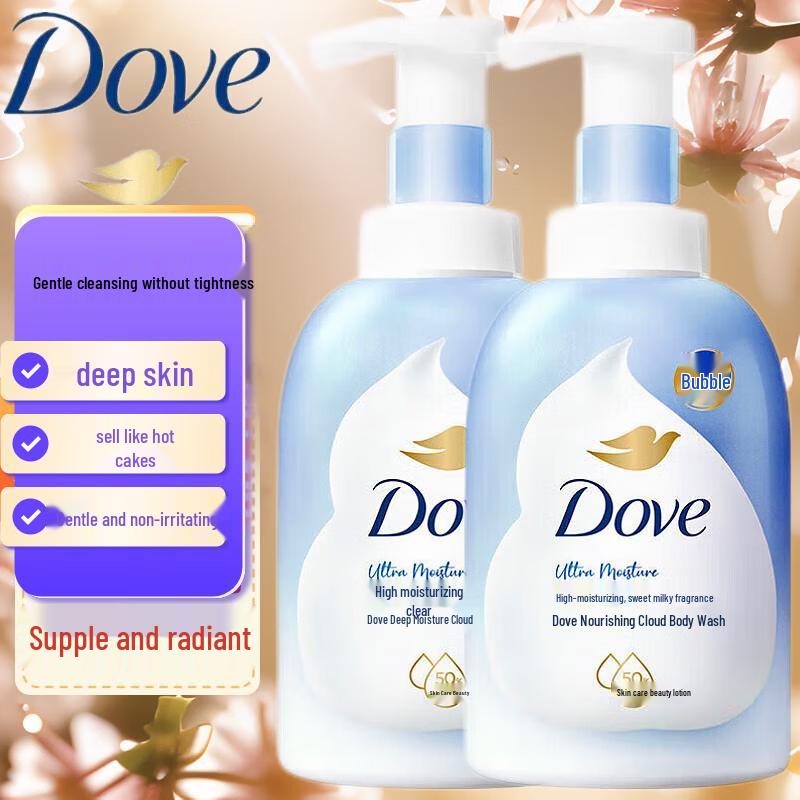 Dove Deeply Nourishing Bubble Body Wash