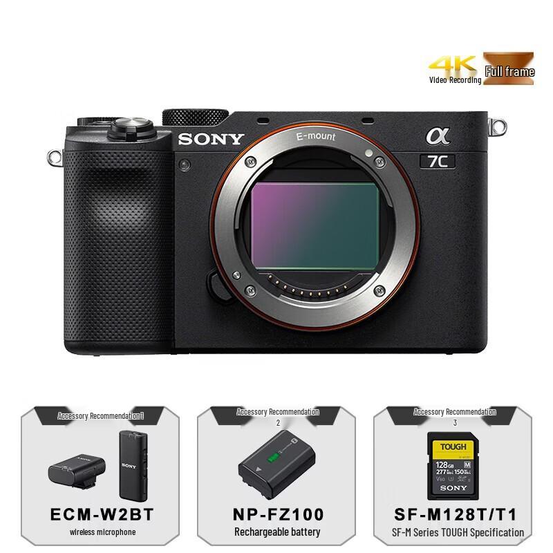 Sony Alpha 7C Premium Mirrorless Camera Kit (CN version)