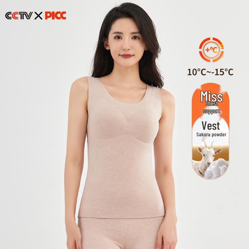 Women's German Velvet Silk Warm Vest with Chest Pads - Heated Cashmere Bottoming Vest with Free Chest Support