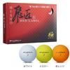 WORKS GOLF 20 Hisho Ball Red Label Extreme White RED LABEL