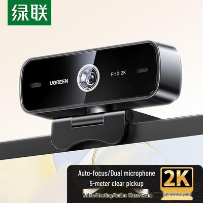 USB-веб-камера Ugreen 2K HD CM926