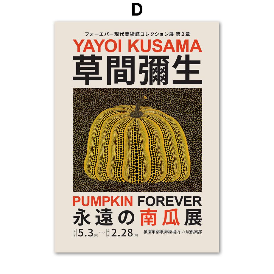 Yayoi Kusam тыквы в горошек абстрактная настенная живопись на холсте постеры на скандинавскую тему и принты настенные панно для декора гостиной