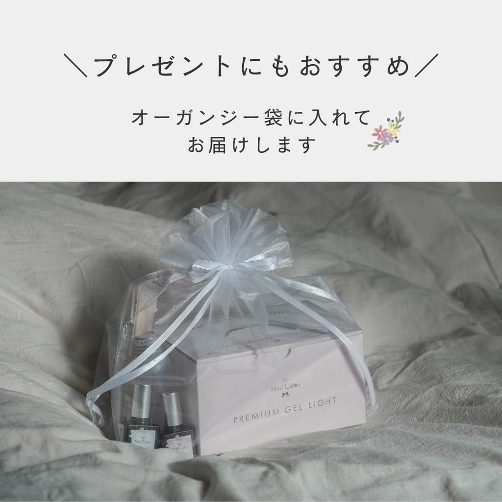 By Nail Labo Gel Nail Kit Premium Kit with LED Light Color Nail Polish Japanese Professional Starter Gel Easy and Beautiful Even for Beginners