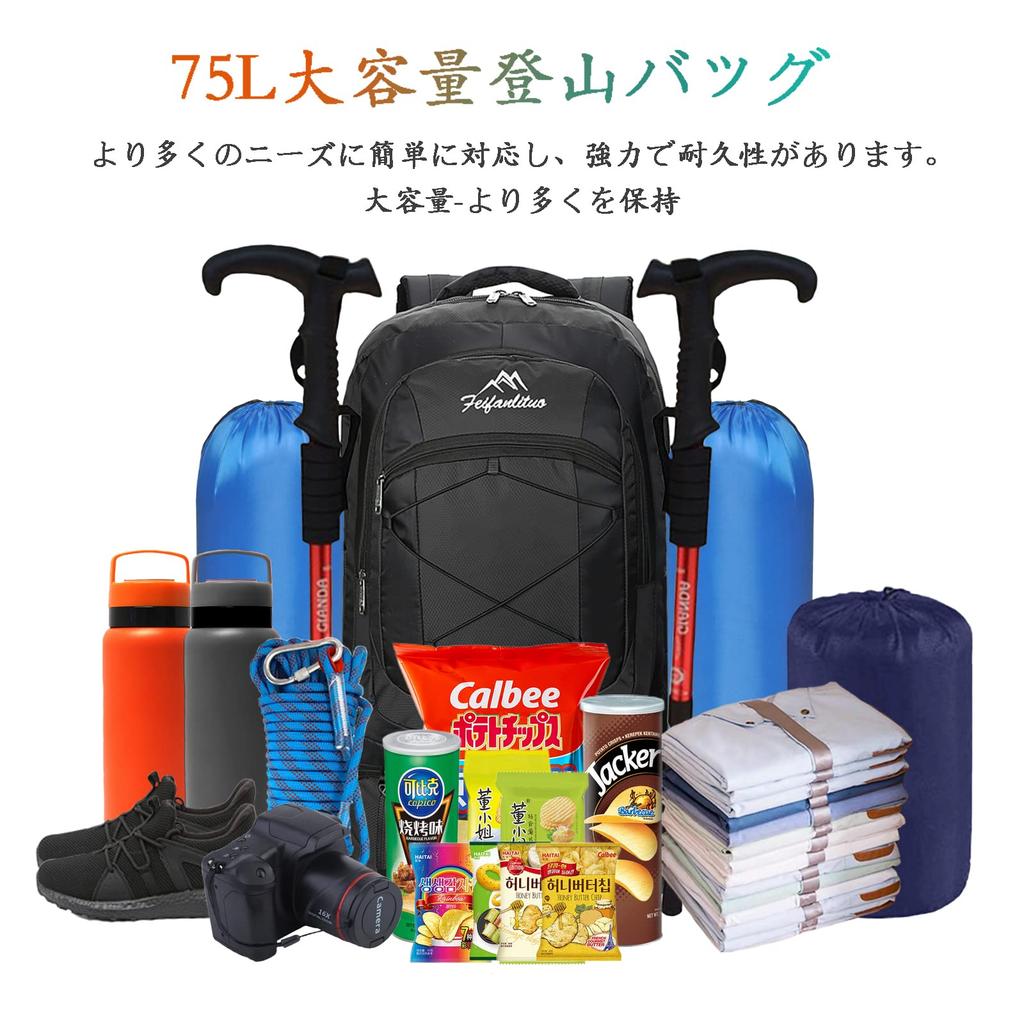 [RaoRanDang] Альпинистский рюкзак, водонепроницаемый, легкий, прочный, 75 л, большой емкости, походный рюкзак, подходящий для походов, путешествий, скалолазания,