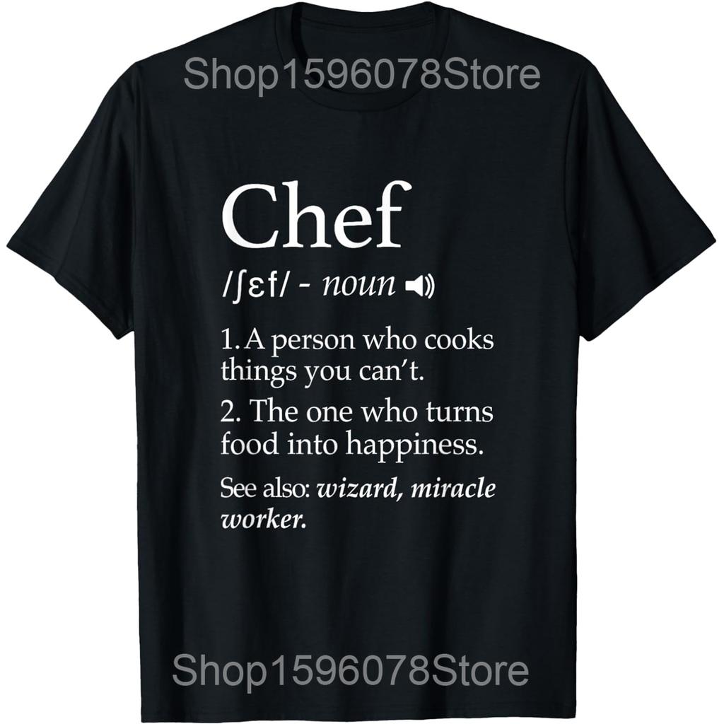 Funny Chef Cooking Lovers Culinary T Shirts Men Women Pure Cotton Humor Streetwear Tee Shirt Short Sleeve Unisex Loose Clothing