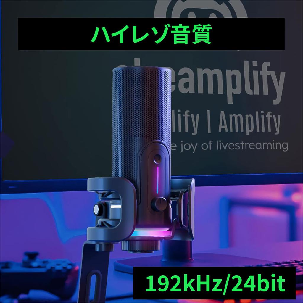 Streamplify Streamplify MIC PRO USB конденсаторный микрофон переключение направленности потоковое распределение свет быстрое отключение звука выход для наушников подставка в комплекте