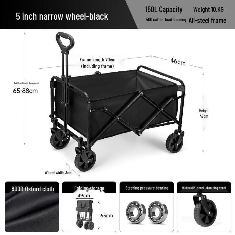 Portable Folding Outdoor Camping Utility Cart
