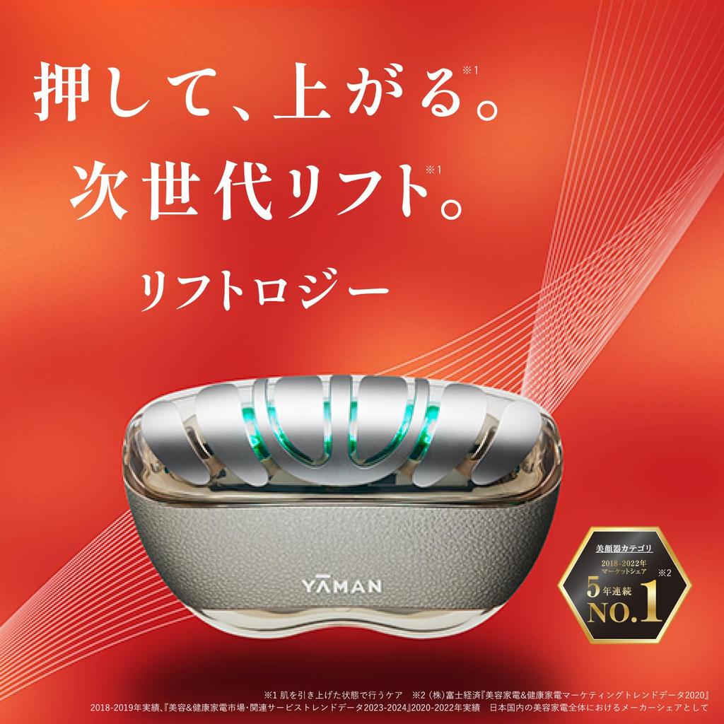 Аппарат для красоты лица Liftology Lift EMS YJFD1N Gold YA-MAN