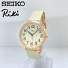 Мужские часы SEIKO ALBA Riki Watanabe AKPK426, Современный японский дизайн, Минималистичная эстетика, Стандартный аналоговый, Высокая читаемость, Оригинальный Japan Riki