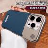 Применимо к iPhone17Promax безрамочный кожаный магнитный чехол для мобильного телефона с ароматерапией Apple 16 металлический защитный чехол 15