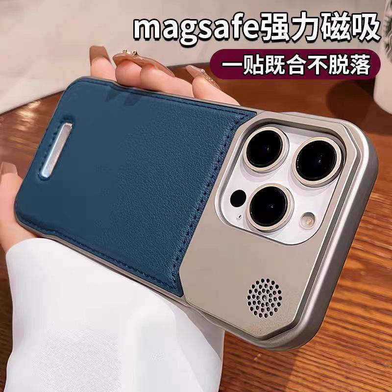 Применимо к iPhone17Promax безрамочный кожаный магнитный чехол для мобильного телефона с ароматерапией Apple 16 металлический защитный чехол 15