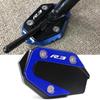 Пластина-подкладка на боковую подножку мотоцикла YZF-R3 YZF-R25 MT-03 MT-25