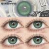Eyeshare Цветные контактные линзы, красные мягкие бьюти-линзы, синие комфортные цветные контактные линзы, коричневые годовые натуральные линзы, 1 пара