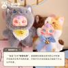 Очаровательная Кошка Сюрприз Слепая Коробка Серия Вечеринка Кукла для Девочек, Модный Маленький Брелок Подарок, В Наличии