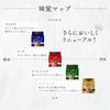 UCC Artisan Coffee One Drip Coffee Сладкий ароматизированный Rich Blend 100P
