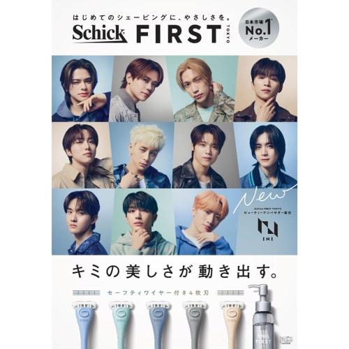 Schick Schick First Shaving Holder (with blade + 1 replacement blade) Ocean Blue Shaving Razor