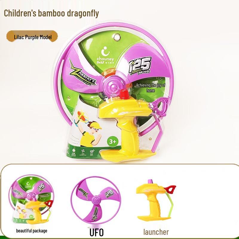 Летающая игрушка «Стрекоза из бамбука»