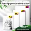 Бумага для эскизов гуашью и акварелью 160 г 4K/8K - Бумага для рисования для студентов-художников A3/A4